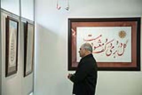 داوری نهایی بخش ملی