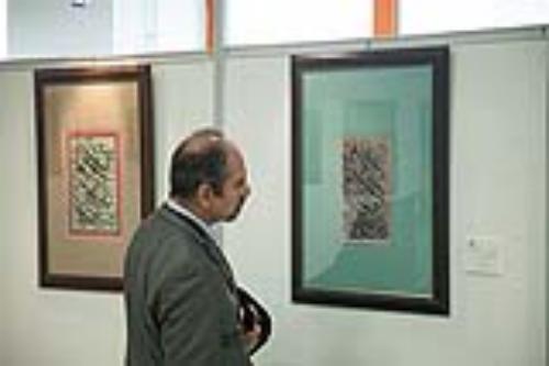داوری نهایی بخش ملی