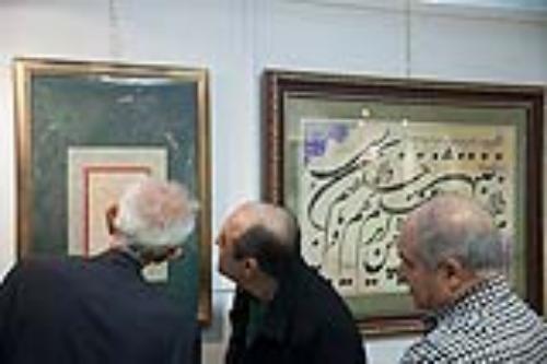 داوری نهایی بخش ملی
