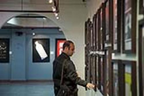 داوری نهایی بخش بین المللی