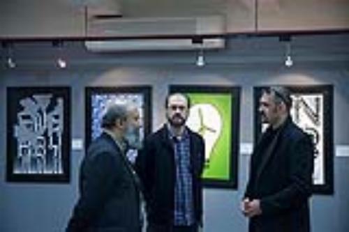 داوری نهایی بخش بین المللی
