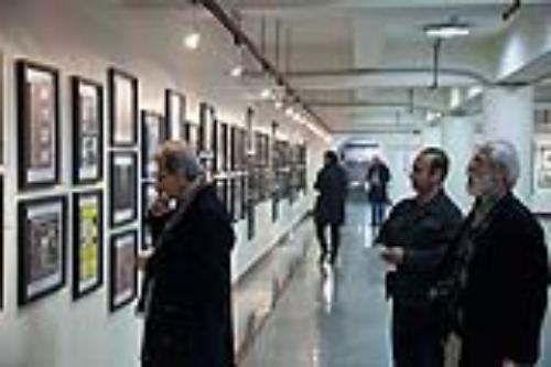 داوری نهایی بخش بین المللی